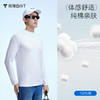 拇指白小T全棉小高领长袖至简舒感系列 商品缩略图1