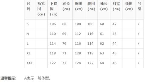 诺帝卡nautica 休闲百搭长袖棉服 商品图4