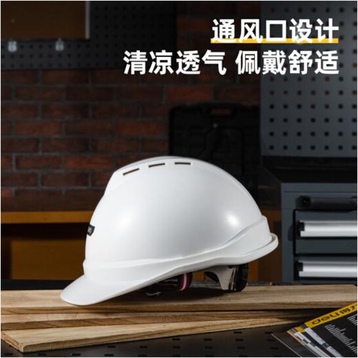 得力DL525004安全帽（白色） 商品图4