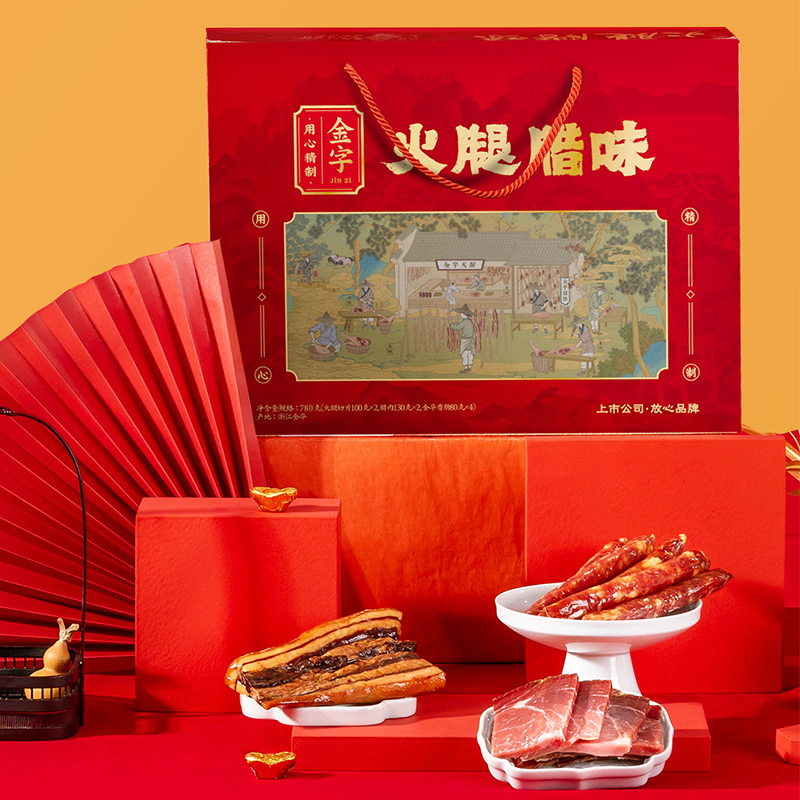 【腊味礼盒780g_金字火腿】金华特产火腿香肠腊肠腊肉干货礼盒