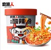 食族人经典酸辣粉130g 商品缩略图0
