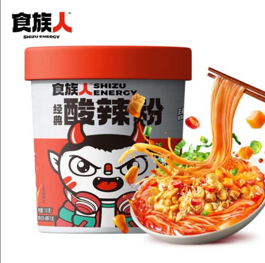 食族人经典酸辣粉130g 商品图0