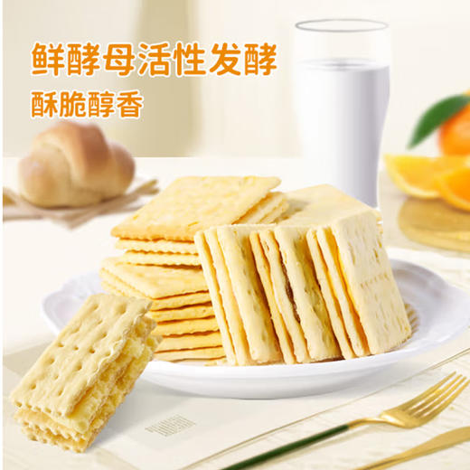 康师傅3+2苏打夹心饼干（果香蓝莓味）125克 商品图1