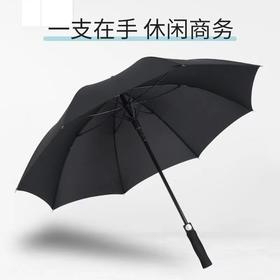 【大昌车主会】定制直杆伞 30寸