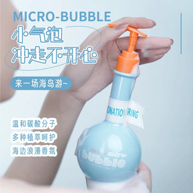 【预售 急单慎拍】Sooruz树柔沐浴露浴室海岛深层清洁控油小气泡去角质保湿香氛