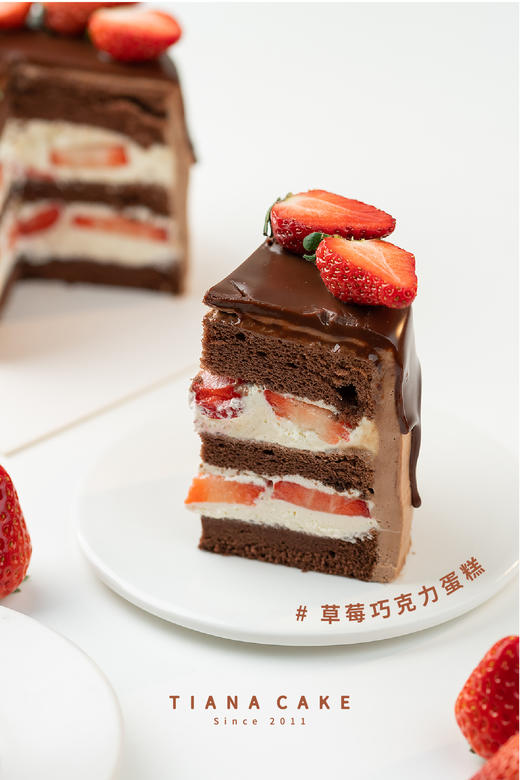 【经典奶油款】草莓巧克力 商品图2