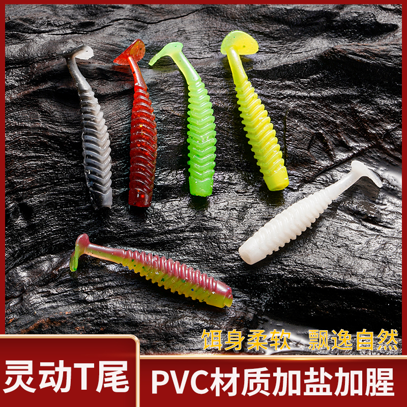 F-MARKET鲋迈客巡鱼宝灵动T尾鱼3代微物根钓仿生软铒