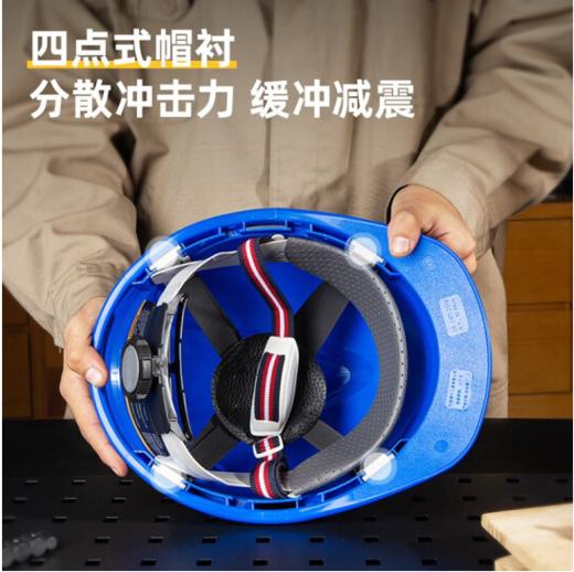 得力DL525002安全帽（蓝色） 商品图4