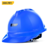 得力DL525002安全帽（蓝色） 商品缩略图0