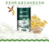 【有机纯麦燕麦片礼盒|阴山优麦】1050g/盒 送礼 营养早餐 即食冲饮 商品缩略图0