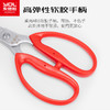 永德利不锈钢多功能强力剪刀家用厨房用鸡鸭鱼骨剪子裁布剪布剪刀 商品缩略图1