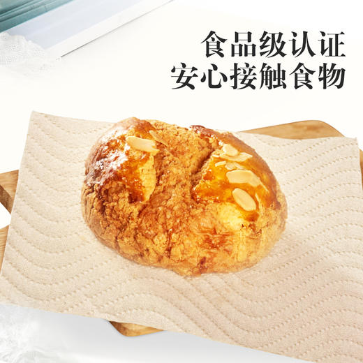 【臻选好纸】建发出品厨房纸 取舍臻柔系列大张原生竹浆本色厨房抽纸2层80抽16包无漂白竹琨抑菌 整箱家庭装 商品图3