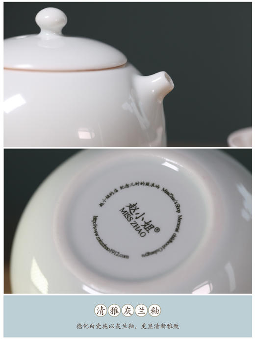 赵小姐的茶器 精致清新小茶壶套装 赵小姐的店厦门鼓浪屿伴手礼 商品图3