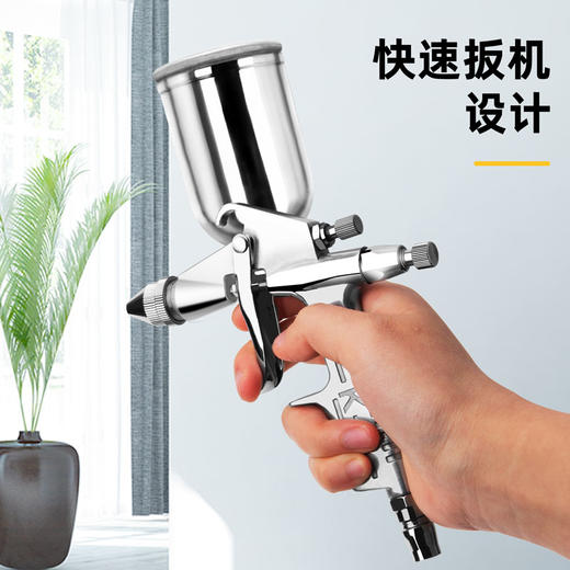 得力DL-QPQ-K-3油漆喷枪0.5mm/下壶(银) 商品图3