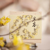 兜里有香香{寒客}淡雅腊梅花香固体香膏香水 商品缩略图1