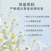 清幽宁20Ml*20袋 商品缩略图3