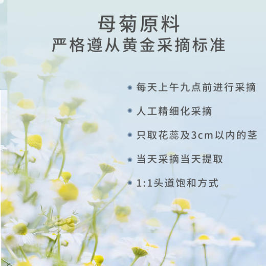 清幽宁20Ml*20袋 商品图3