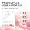 羽心堂 凡多姆玫瑰花冠王15g/30g 商品缩略图5