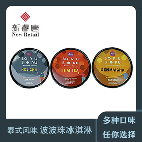 布欧诺泰式风味波波珠雪糕冰淇淋焙茶泰茶玄米茶口味85gX3