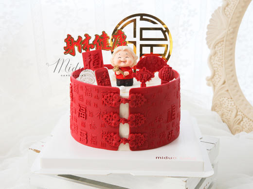 祝寿款 百福图 老奶奶 贺寿蛋糕 商品图0