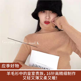 【应季好物】MAX堆堆领套头毛衣打底衫 均码