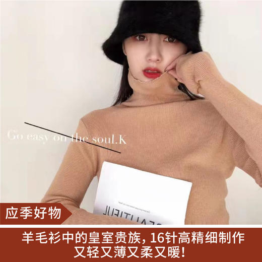 【应季好物】MAX堆堆领套头毛衣打底衫 均码 商品图0