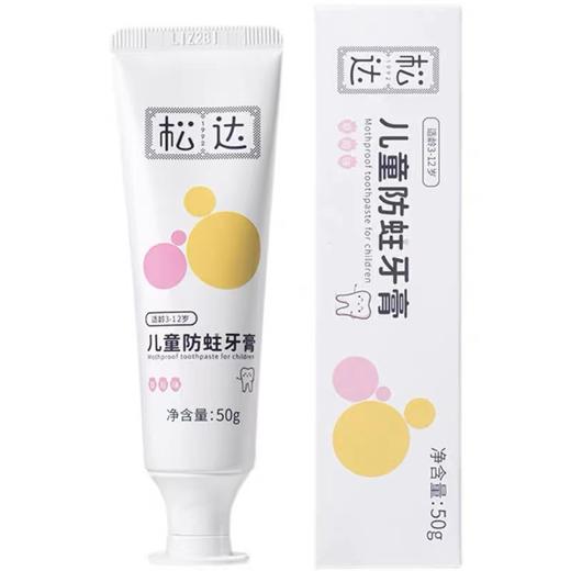 松达儿童防蛀牙膏50g 商品图0