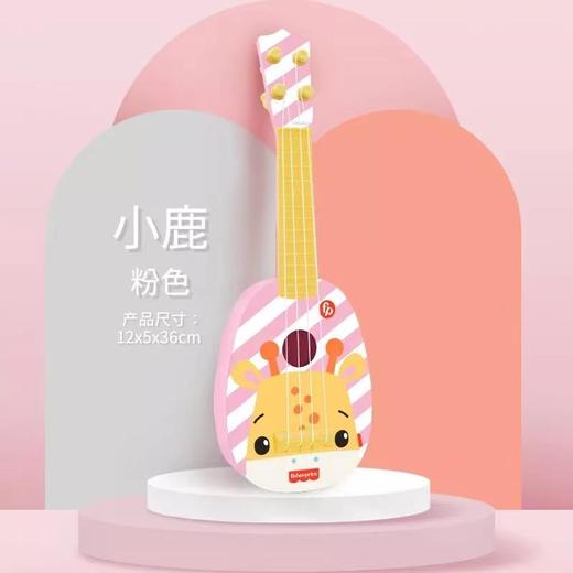 【社群特价】费雪初学尤克里里多功能初学宝宝幼儿音乐电子琴儿童玩具 商品图6