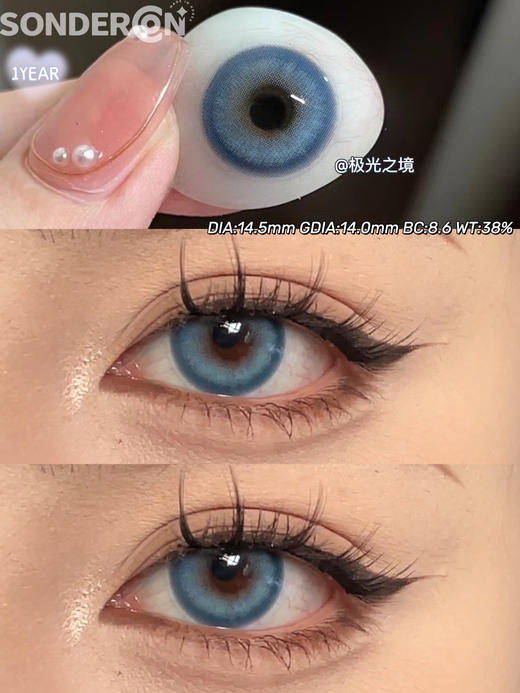 年抛 款式名字：极光之镜 Sondercon | 大直径14.5 着色14.0 | 【同品牌多副更划算，选款色板在详情页内，记得下滑】蓝色美瞳漫画眼 商品图1