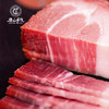 【冕宁火腿500g盒装】四川凉山特产手作冕宁火腿 精选优质猪后腿火腿肉 自然发酵风干 真空包装【非物质文化遗产】 商品缩略图5