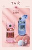 TAIC 太可纯钛智能星球杯 儿童带吸管保温杯 商品缩略图0