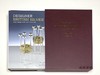 Designer British Silver: From Studios Established 1930-1985 商品缩略图1