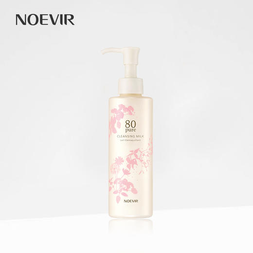 诺薇雅 清润植萃卸妆按摩乳200ml 商品图0