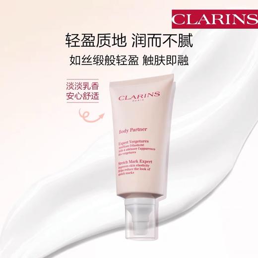 【1F】娇韵诗抚纹身体乳175ml 商品图2