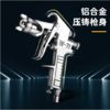 得力DL-QPQ-W71G油漆喷枪1.5mm/上壶(银) 商品缩略图4