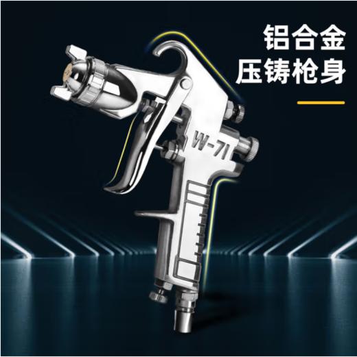 得力DL-QPQ-W71G油漆喷枪1.5mm/上壶(银) 商品图4