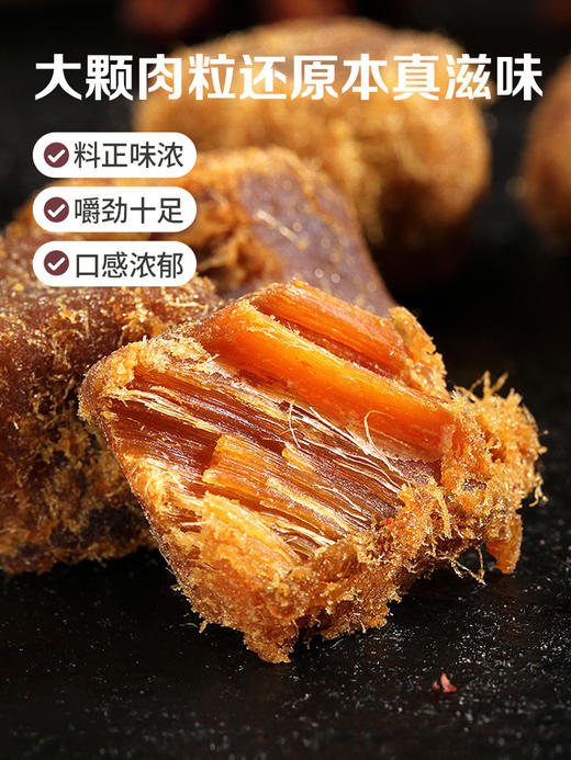百草味 原切牛肉粒50g（五香味）/袋*3【CZ】 商品图2