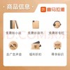 喜马拉雅巅峰会员周卡 商品缩略图1