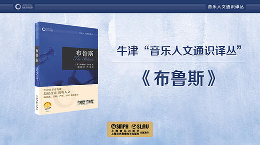 布鲁斯 商品图0