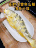 顺丰冷链包邮【新鲜单冻大黄鱼】6条*490-500g条 FX 商品缩略图9