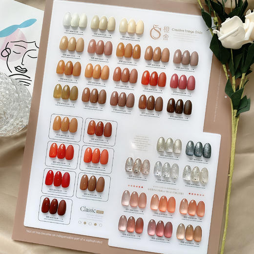 【秒杀价】36色焦糖朱石栗 商品图1