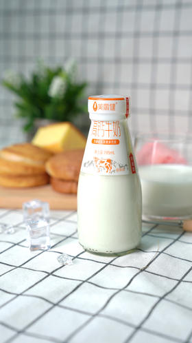 ⭐美丽健瓶装高钙奶⭐ | 中老年人&儿童 补钙鲜奶的不二选择！