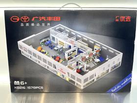 拼装积木（车间）