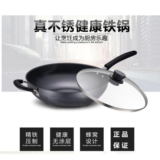 【苏泊尔】真不锈健康炒锅玻盖 商品图2