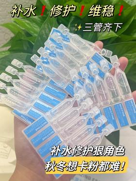 🌟烂脸后才知道的好东西~秋冬补水修护就靠它！