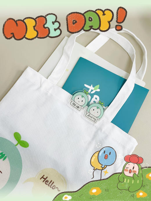小绿芽文创系列 商品图3