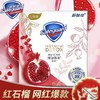 舒肤佳红石榴香皂3块装 商品缩略图0