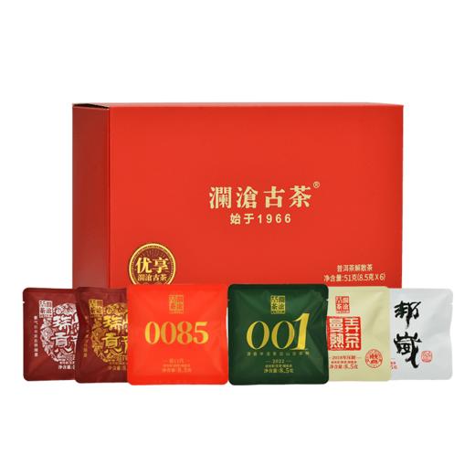 （东莞食博会专属）澜沧古茶普洱茶生茶熟茶组合品鉴装-优享组合8.5g*6 商品图6