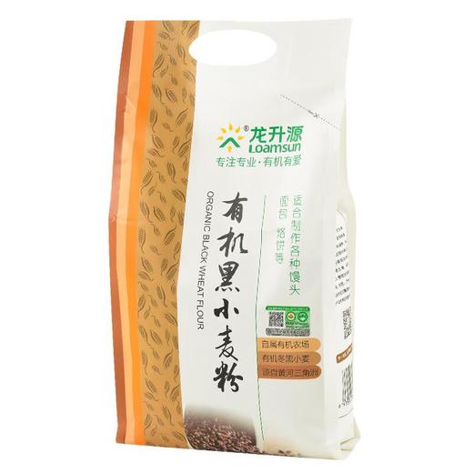龙升源有机黑小麦粉1.5kg/袋 商品图1