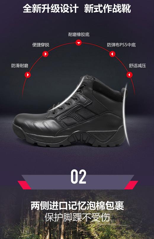 君洛克D12013防刺沙漠靴冬季作战靴六寸战术靴陆战靴 商品图9